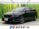 オデッセイ　栃木県 禁煙車　メーカーナビ　バックカメラ　パワーシート　クルーズコントロール