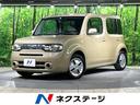 日産 キューブ １５Ｘ　Ｍセレクション　禁煙車　バックカメラ　Ｂ...