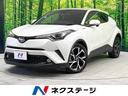 Ｃ－ＨＲ Ｇ　禁煙車　ＢＩＧ－Ｘ９型ナビ　バックカメラ　レーダークルーズ　クリアランスソナー　ＬＥＤヘッドライト　シートヒーター　スマートキー　ＥＴＣ（1枚目）