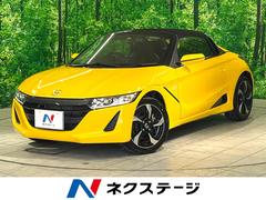 ホンダ　Ｓ６６０　α　禁煙車　ＭＴ　バックカメラ