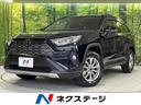 トヨタ ＲＡＶ４ Ｇ　Ｚパッケージ　４ＷＤ　トヨタセーフティセン...