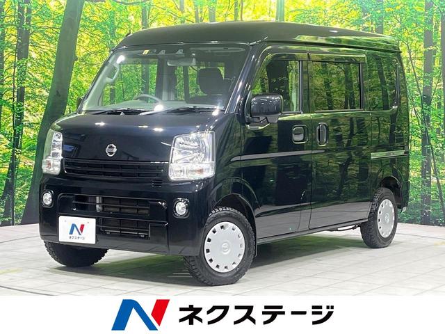 日産 ＮＶ１００クリッパーバン ＧＸターボ　４ＷＤ　エマージェンシーブレーキ　純正ＳＤナビ　バックモニター　ドライブレコーダー　ＥＴＣ　両側スライドドア　オートライト　ハイビームアシスト