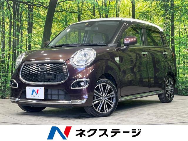 ダイハツ キャスト スタイルＧ　ＳＡＩＩ　４ＷＤ　禁煙車　純正ＳＤナビ　バックカメラ　スマートアシスト２　ＬＥＤヘッドライト　純正１５インチアルミホイール　スマートキー＆プッシュスタート　オートエアコン　オートライト　アイドリングストップ