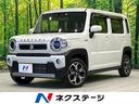 スズキ ハスラー ハイブリッドＸターボ　衝突軽減　９型ＳＤナビ　...