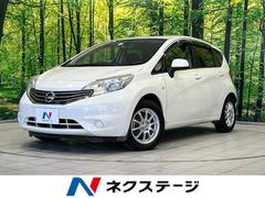 日産　ノート　Ｘ　純正ナビ　フルセグ　ドラレコ