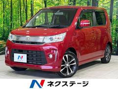 スズキ　ワゴンＲスティングレー　Ｊスタイル　４ＷＤ　禁煙車　メモリーナビ