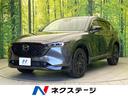 ＸＤ　スポーツアピアランス　純正１０型ナビ　全周囲カメラ　ＢＯＳＥサウンド　衝突軽減　レーダークルーズコントロール　パワーバックドア　電動シート　純正１９インチアルミ　ＬＥＤヘッド　ＥＴＣ　スマートキー　オートエアコン(1枚目)