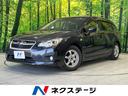 １．６ｉ－Ｌ　禁煙車　ＳＤナビ　ＥＴＣ　Ｂｌｕｅｔｏｏｔｈ再生　フルセグ　フロントフォグ　オートエアコン　ＣＤ／ＤＶＤ再生　盗難防止装置　プライバシーガラス　アイドリングストップ　横滑り防止装置(1枚目)