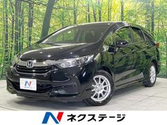 ホンダ　シャトル　ハイブリッド　禁煙車　ＡＤＤＺＥＳＴ製ＨＤＤナビ　バックカメラ