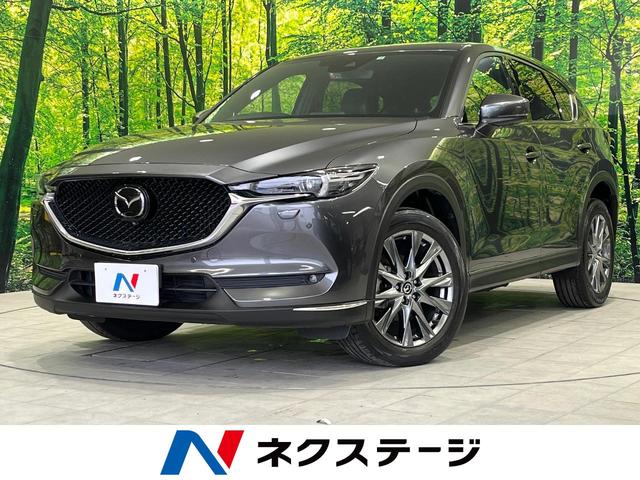 マツダ ＣＸ－５ ＸＤ　エクスクルーシブモード　４ＷＤ　禁煙車　メーカーナビ　ＢＯＳＥ　全周囲カメラ　ＢＳＭ　ＨＵＤ　衝突軽減　レーダークルーズ　茶革　パワーシート　シートヒーター　電動リア　クリアランスソナー　ステアリングヒーター　ＬＥＤヘッド