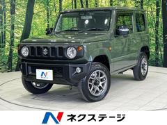 スズキ　ジムニー　ＸＣ　衝突軽減装置　禁煙車　８型ナビ