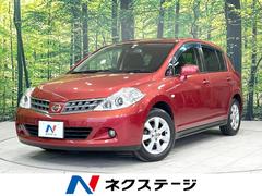 日産　ティーダ　１５Ｍ　禁煙車　純正ナビ　後席モニター