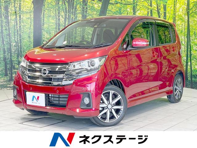 日産 デイズ