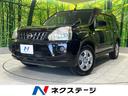 日産 エクストレイル ２０Ｓ　４ＷＤ　禁煙車　メモリーナビ　ＥＴ...