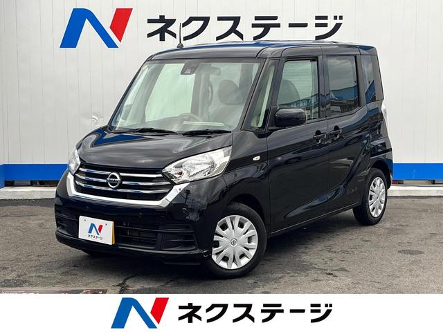 日産 デイズルークス