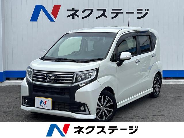 沖縄県豊見城市の中古車ならムーヴ カスタム　Ｘ　ハイパーＳＡ　ＳＤナビ　スマートアシスト　バックカメラ　Ｂｌｕｅｔｏｏｔｈ　スマートキー　ＬＥＤヘッドライト　オートライト　オートエアコン　純正１４インチアルミホイール　ＣＤ／ＤＶＤ再生　横滑り防止装置