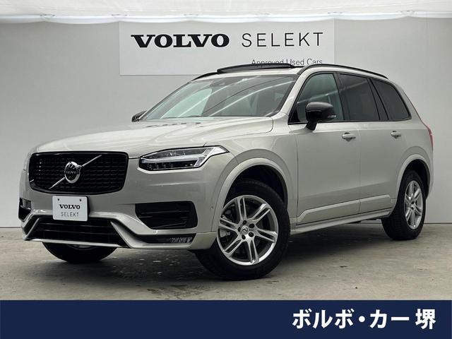 ボルボ ＸＣ９０ Ｂ６　ＡＷＤ　Ｒデザイン　認定中古車　サンルーフ　Ｂ＆Ｗ　エアサスペンション装着　アダプティブクルーズコントロール　パイロットアシスト　３６０°カメラ　衝突被害軽減ブレーキ　シートヒーター　Ａｐｐｌｅ　Ｃａｒ　Ｐｌａｙ