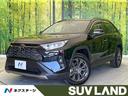 トヨタ ＲＡＶ４ Ｇ　１０．５インチディスプレイ　パノラミックビ...