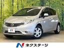 日産 ノート Ｘ　ＤＩＧ－Ｓ　禁煙車　純正ＳＤナビ　バックカメラ...