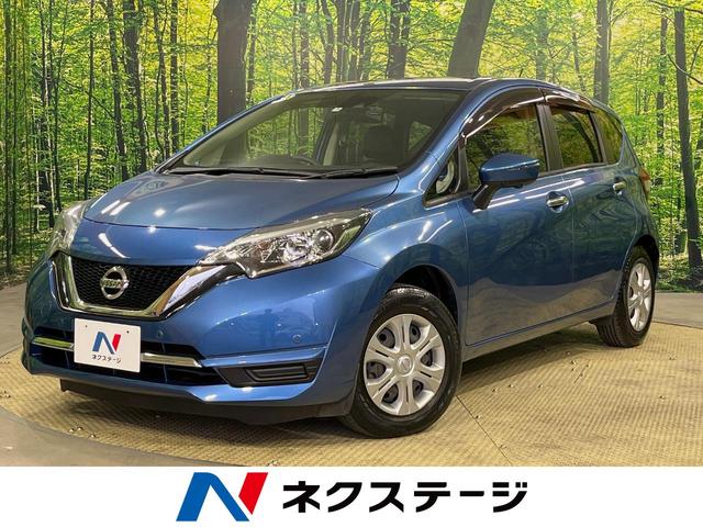 日産 ノート メダリスト　Ｘ　エマージェンシーブレーキ　純正ナビ　インテリジェントルームミラー　ＥＴＣ　ドライブレコーダー　ステアリングスイッチ　純正１４インチスチールホイール