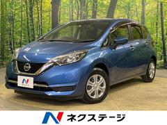 日産　ノート　メダリスト　Ｘ　エマージェンシーブレーキ　純正ナビ