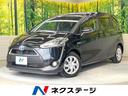 トヨタ シエンタ ハイブリッドＧ　禁煙車　セーフティセンス　両側...