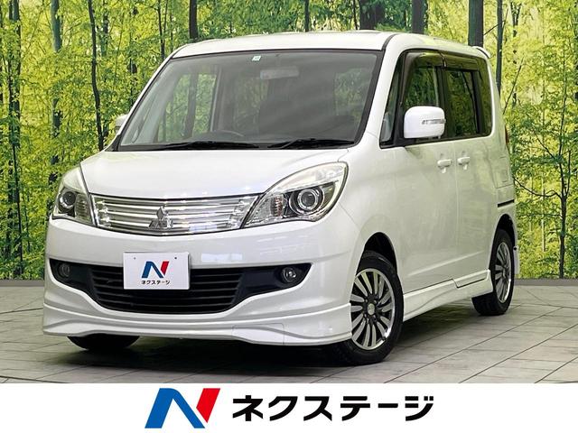 デリカＤ：２(三菱) Ｓ　両側電動ドア　純正ナビ　禁煙車　ＢＬＵＥＴＯＯＴＨ　バックカメラ　ＥＴＣ 中古車画像