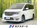 日産 セレナ ハイウェイスター　Ｖセレ＋セーフティＩＩ　ＳＨＶ　...