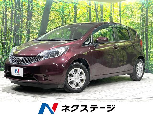 日産 ノート Ｘ　ＤＩＧ－Ｓ　純正ナビ　アラウンドビューモニター　禁煙車　ドライブレコーダー　ＥＴＣ　Ｂｌｕｅｔｏｏｔｈ接続　衝突被害軽減システム　アイドリングストップ　スマートキー　衝突安全ボディ　盗難防止システム