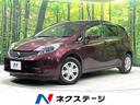 日産 ノート Ｘ　ＤＩＧ－Ｓ　純正ナビ　アラウンドビューモニター...