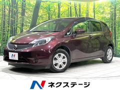 日産　ノート　Ｘ　ＤＩＧ−Ｓ　純正ナビ　アラウンドビューモニター