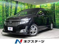 日産　エルグランド　２５０ハイウェイスター　後席モニター　禁煙車　両側電動スライドドア