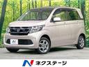 ホンダ Ｎ－ＷＧＮ Ｇ　４ＷＤ　禁煙車　ナビ　ディスプレイオーデ...