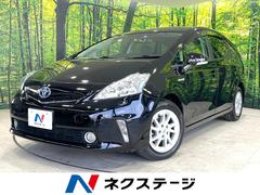 トヨタ　プリウスアルファ　Ｇ　パノラマルーフ　ＳＤナビ　禁煙車