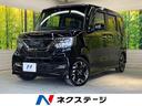 ホンダ Ｎ－ＢＯＸカスタム Ｇ・Ｌターボホンダセンシング　純正ナ...