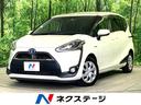 トヨタ シエンタ ハイブリッドＧ　禁煙車　純正ナビ　両側電動スラ...