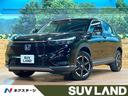 ホンダ ヴェゼル ｅ：ＨＥＶ　Ｘ　禁煙車　純正８型ナビフルセグ　...