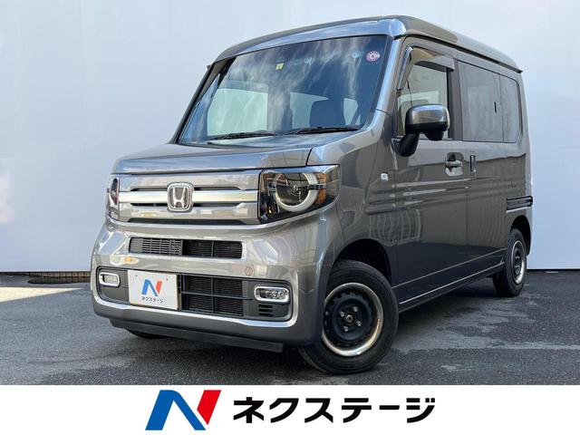 ホンダ Ｎ－ＶＡＮ＋スタイル ファン・ホンダセンシング　禁煙　ホンダセンシング　純正ナビ　バックカメラ　アダプティブクルーズコーナーセンサー　ＥＴＣ　ドラレコ　スマートキー　ＬＥＤヘッドライト　ＬＥＤフォグ