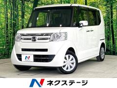 ホンダ　Ｎ−ＢＯＸ　Ｇ　Ｌパッケージ　電動スライドドア　禁煙車