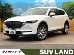 マツダ　ＣＸ−８　ＸＤプロアクティブ　ディーゼル　ターボ　禁煙車