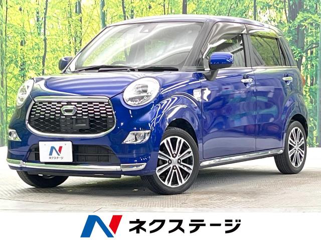 キャスト スタイルＧ　ＳＡＩＩ　純正ナビ　禁煙車　バックカメラ　フルセグ　Ｂｌｕｅｔｏｏｔｈ接続　ＥＴＣ　シートヒーター　スマートキー＆プッシュスタート　ＬＥＤヘッド＆フォグ　純正１５インチアルミ　オートエアコン　アームレスト（1枚目）