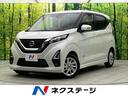 ハイウェイスター　Ｘ　禁煙車　エマージェンシーブレーキ　純正９インチナビ　バックカメラ　コーナーセンサー　アダプティブハイビーム　スマートキー　ＬＥＤヘッドライト　純正１４インチアルミ　オートライト　オートエアコン(1枚目)