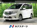 日産 セレナ ハイウェイスター　禁煙車　両側パワースライドドア　...