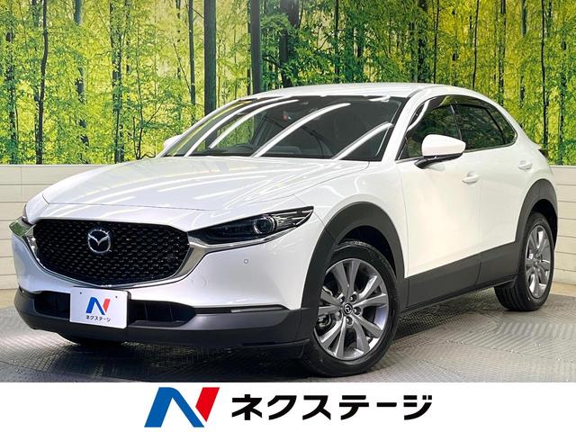 マツダ ＣＸ－３０