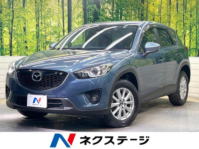 マツダ ＣＸ－５ ＸＤ　衝突軽減システム　純正ナビ　バックカメラ　フルセグ　クルーズコントロール　ＨＩＤヘッド　オートライト　オートエアコン　純正１７インチアルミ　スマートキー　ＥＴＣ　ドラレコ　Ｂｌｕｅｔｏｏｔｈ