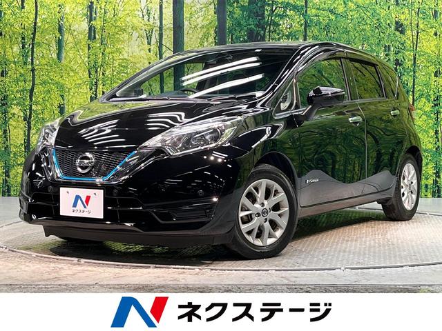 日産 ノート ｅ－パワー　Ｘ　禁煙車　純正ナビ　アラウンドビューモニター　インテリジェントルームミラー　衝突軽減システム　スマートキー　クルーズコントロール　ＥＴＣ　純正アルミホイール