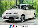 トヨタ エスティマ ２．４アエラス　Ｇエディション　禁煙車　ＳＤ...