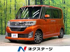 ダイハツ　タント　カスタムＸ　トップエディションＳＡＩＩ　禁煙車　純正ナビ