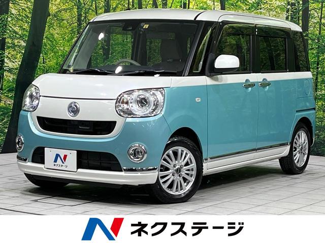 ダイハツ ムーヴキャンバス Ｇメイクアップ　ＳＡＩＩ　４ＷＤ　禁煙車　スマートアシスト　両側パワスラ　純正ＳＤナビ　バックカメラ　ＬＥＤヘッドライト　ＥＴＣ　１４インチアルミホイール　オートライト　オートエアコン　スマートキー