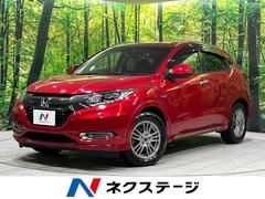 ホンダ　ヴェゼル　ハイブリッドＺ　ホンダセンシング　禁煙車　寒冷地仕様